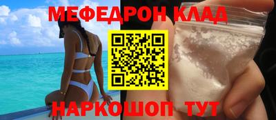кокс Мариинск