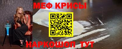 COCAINE Лесосибирск