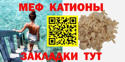 стафф Ликино-Дулёво