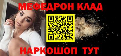 скорость mdpv Малгобек