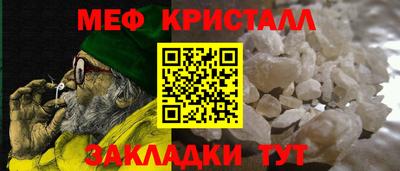 стафф Ликино-Дулёво