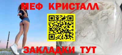 стафф Ликино-Дулёво