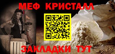 кокс Мариинск