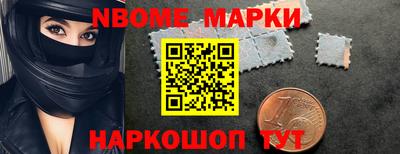 стафф Ликино-Дулёво