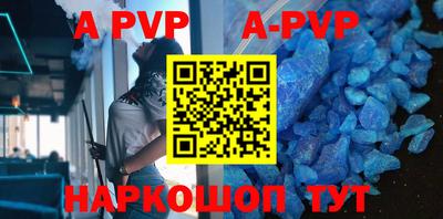 скорость mdpv Малгобек