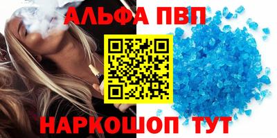 крисы Ливны