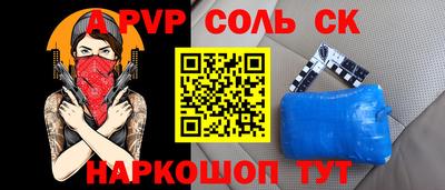 стафф Ликино-Дулёво