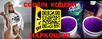 COCAINE Лесосибирск