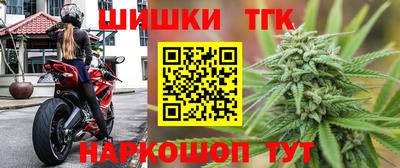 крисы Ливны