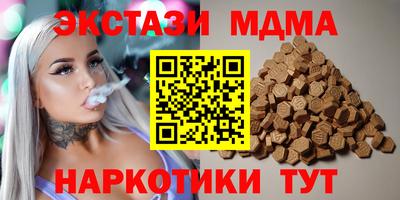 стафф Ликино-Дулёво