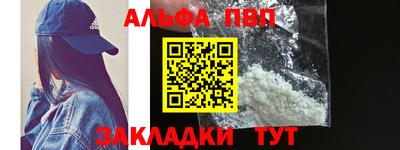 COCAINE Лесосибирск