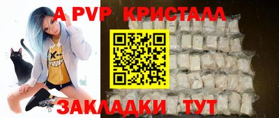 крисы Ливны