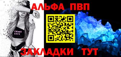 стафф Ликино-Дулёво
