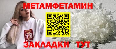 кокс Мариинск
