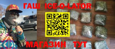 стафф Ликино-Дулёво