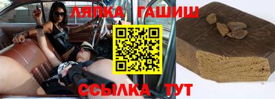 стафф Ликино-Дулёво