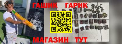 крисы Ливны