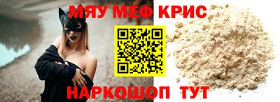 кокс Мариинск