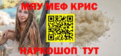 COCAINE Лесосибирск