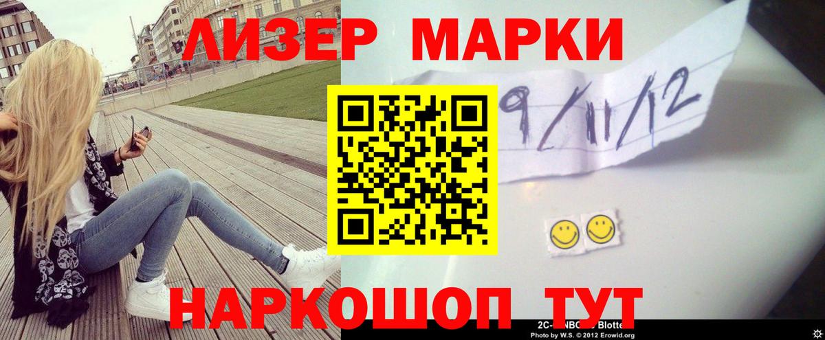 Лсд 25 экстази ecstasy  Вход с VPN  Лсд 25 экстази кислота  Сызрань 