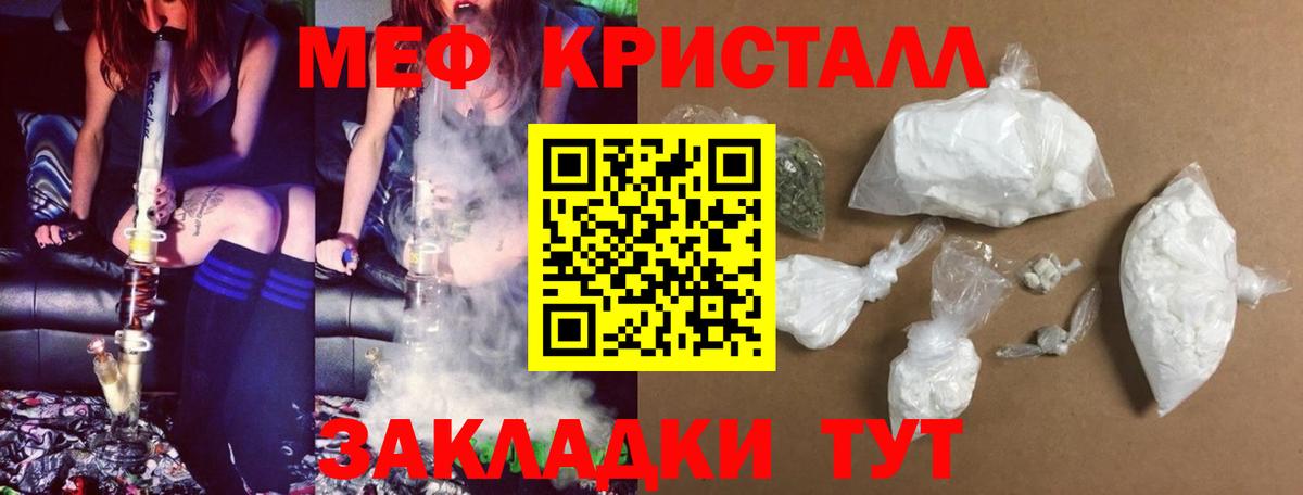 Амфетамин Сызрань